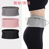 Running waist bag sports mobile phone bag multifunctional invisible