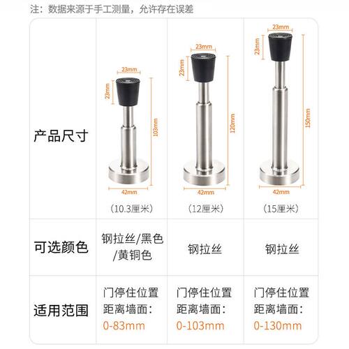 门挡免打孔防撞器门吸液压缓冲入户门指纹锁防盗门顶静音玻璃门阻 - 图1