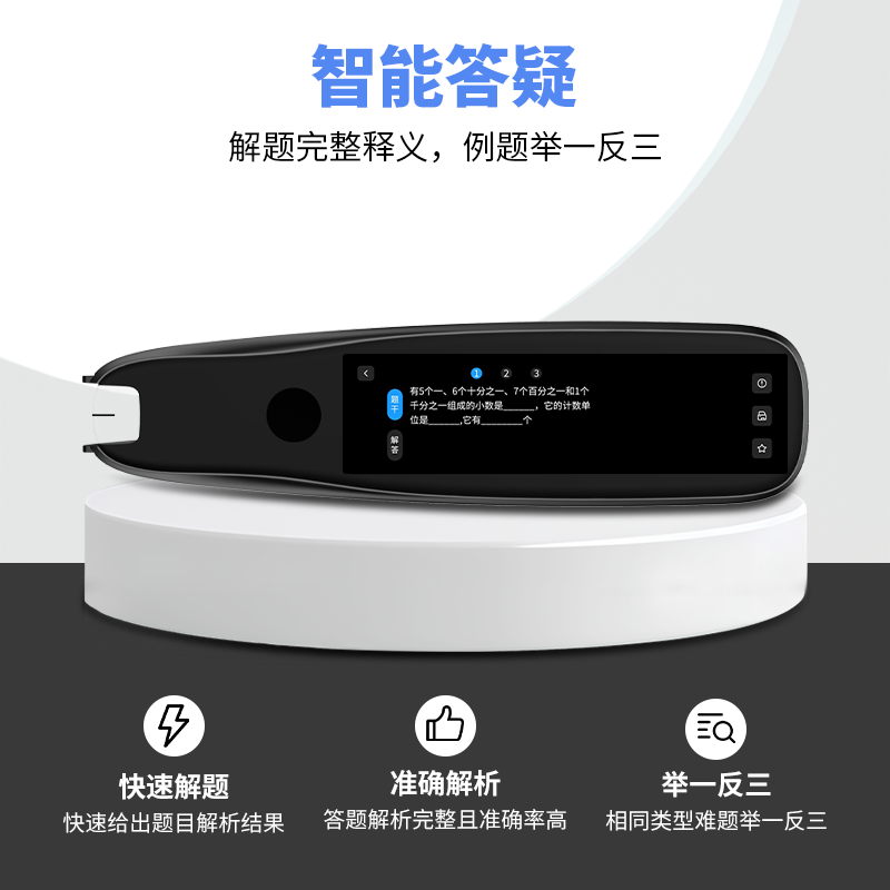 【2025新品】全科学习点读笔英语词典笔小学初高中通用万能学习神器单词扫读扫描翻译笔儿童早教机官方旗舰店,淘宝优惠券,粉丝福利购,淘宝优惠卷