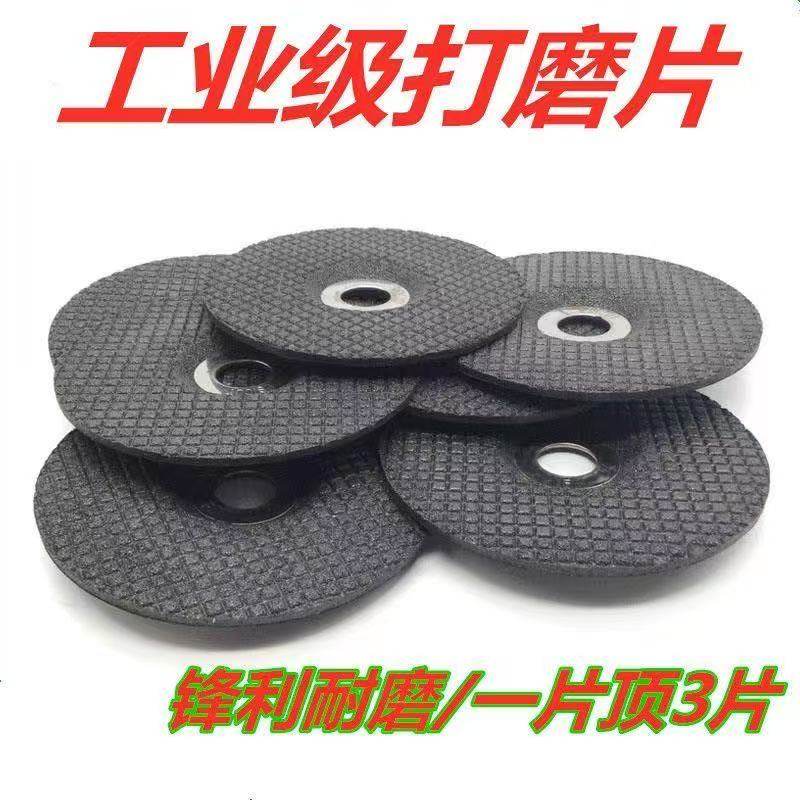 砂轮磨片不锈钢鱼鳞片100打磨专用16玻璃石材角磨机打磨片抛光片,淘宝优惠券,粉丝福利购,淘宝优惠卷