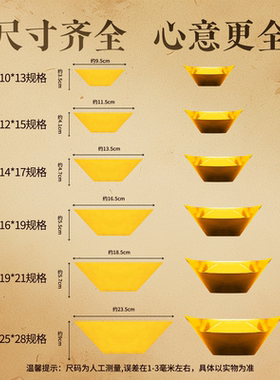 加厚金元宝半成品批发4000个金纸银纸厂家直销包邮手工折纸金银