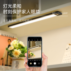 Ночник 超薄人体感应长条灯带充电式免布线led无线酒衣柜自粘橱房柜底灯