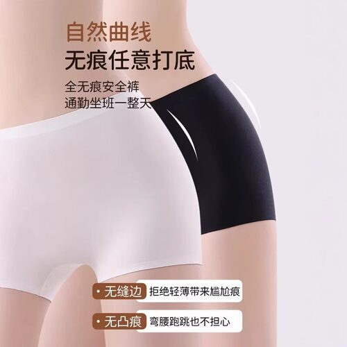 安全裤女内裤二合一防走光夏季薄款冰丝无痕提臀短裤婚纱jk打底裤 - 图0