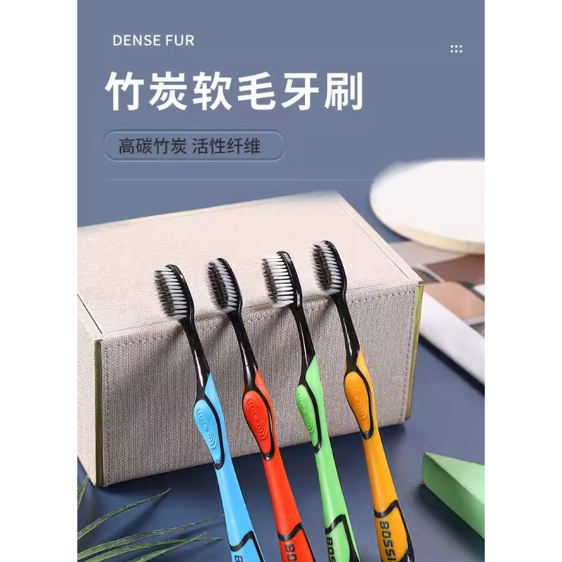 高档牙刷 成人牙刷 软毛牙刷 高端牙刷6-30支 独立包装 牙刷软毛