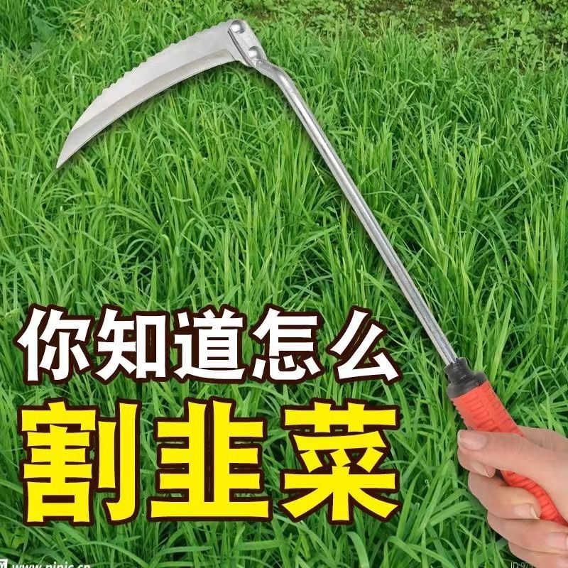 农用割韭菜专用小镰刀割刀挖野菜蔬菜刀割草神器园林工具锋利锰钢 - 图2