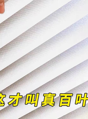 防走光卫生间仿百叶磨砂玻璃贴纸