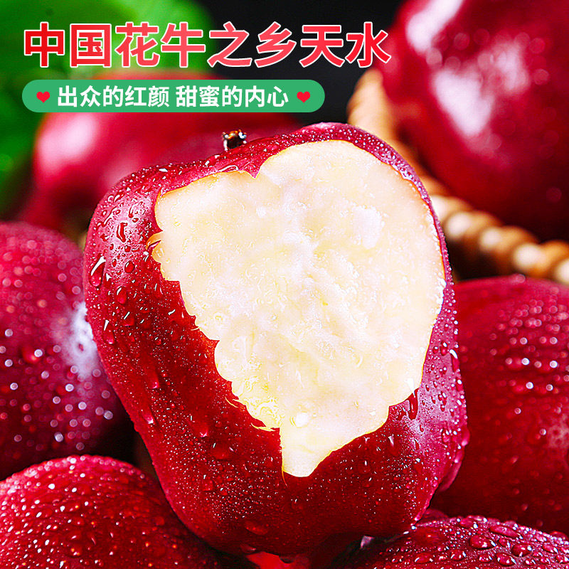 甘肃天水花牛苹果新鲜水果应季冰糖心红蛇果粉面丑苹果整箱10斤装,淘宝优惠券,粉丝福利购,淘宝优惠卷