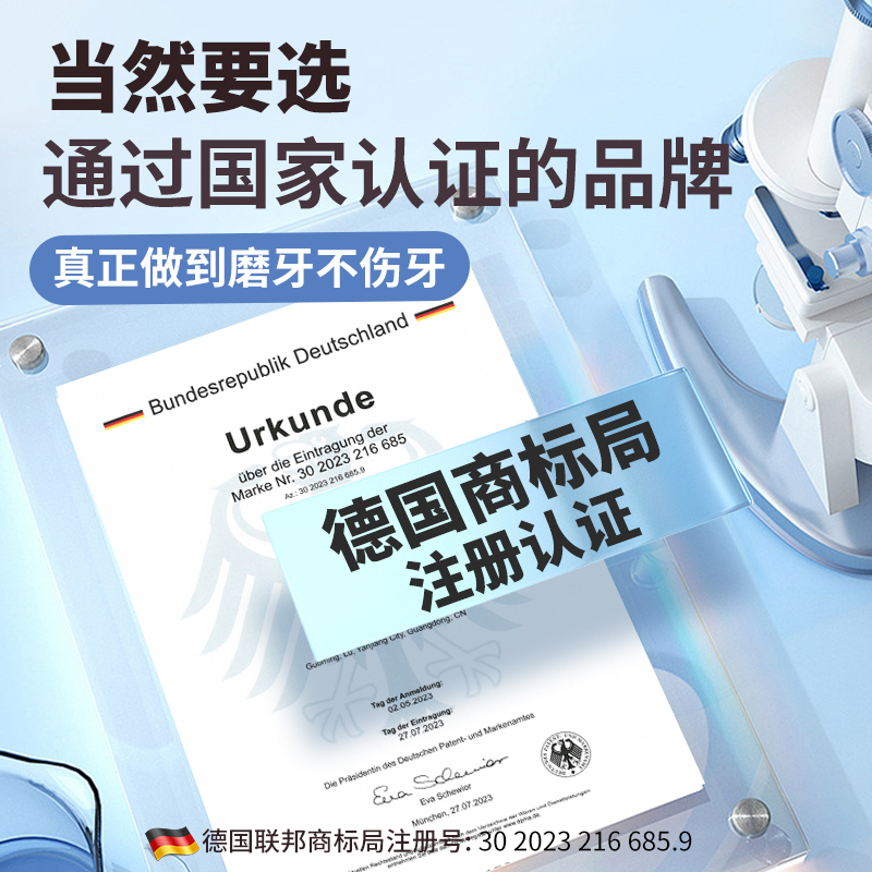 牙齿打磨机电动清洁磨牙神器牙结石烟渍尖虫牙虎牙磨平器抛光修牙 - 图3