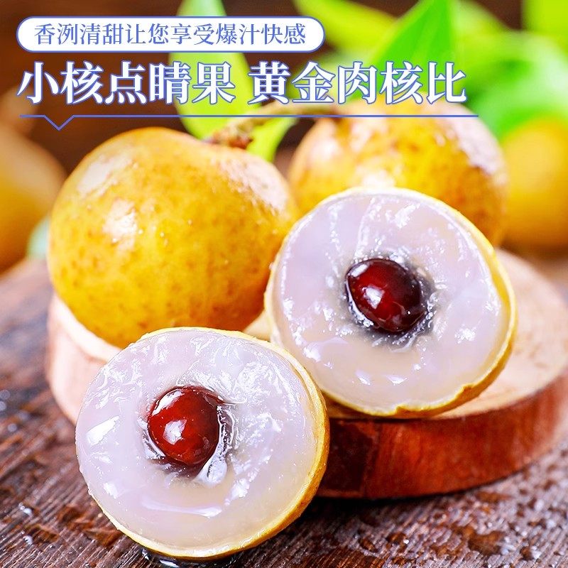 泰国龙眼新鲜进口鲜桂圆大果5斤应季现摘鲜甜水果整箱批发10包邮,淘宝优惠券,粉丝福利购,淘宝优惠卷