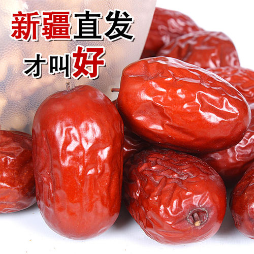 新疆灰枣若羌红枣官方旗舰店原生态未清洗吊干灰枣特产级新货5斤 - 图1