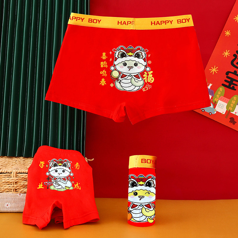 儿童内裤男童纯棉大红本命年平角卡通红色四角裤学生袜子,淘宝优惠券,粉丝福利购,淘宝优惠卷