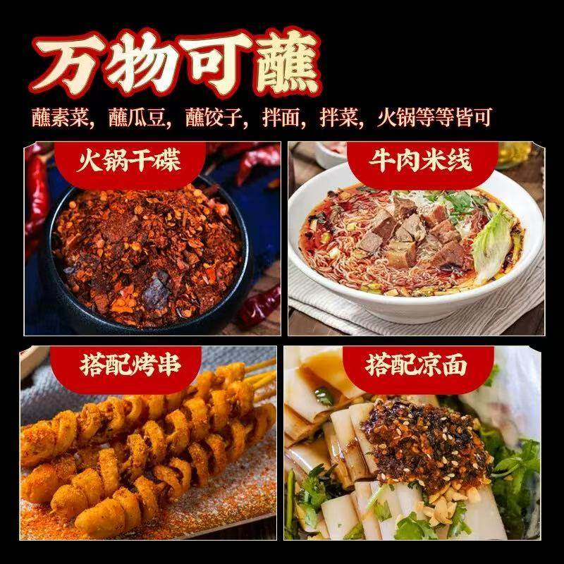 贵州蘸水特产柴火胡辣椒面手搓木姜子糊辣椒特辣火锅调料油泼辣子 - 图3