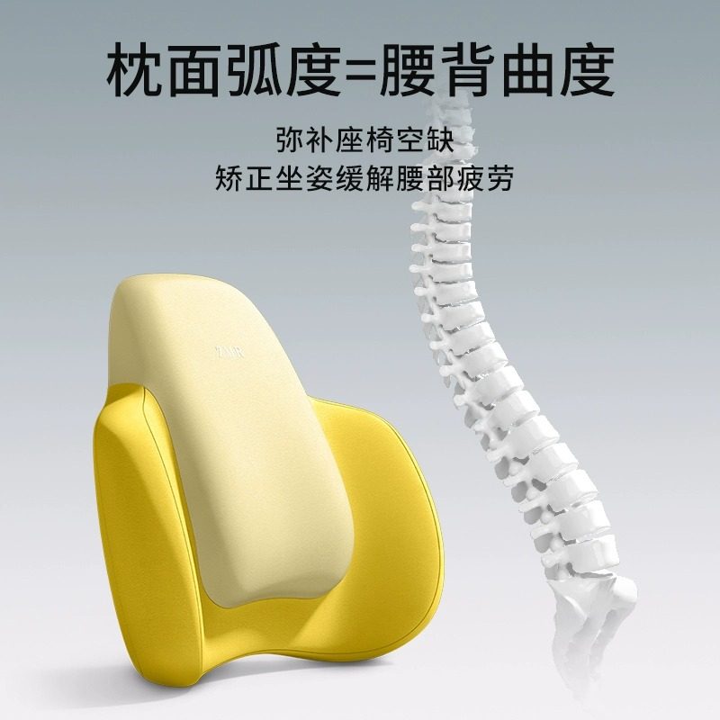知梦人靠垫办公室腰靠垫工位久坐护腰神器孕妇座椅腰垫椅子靠背垫,淘宝优惠券,粉丝福利购,淘宝优惠卷