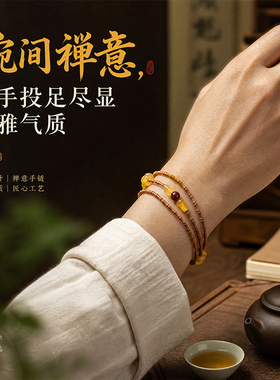 竹节橄榄核多圈多宝手链细女款
