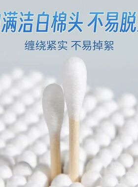 KIMHOME掏耳朵双头棉花棒化妆棒