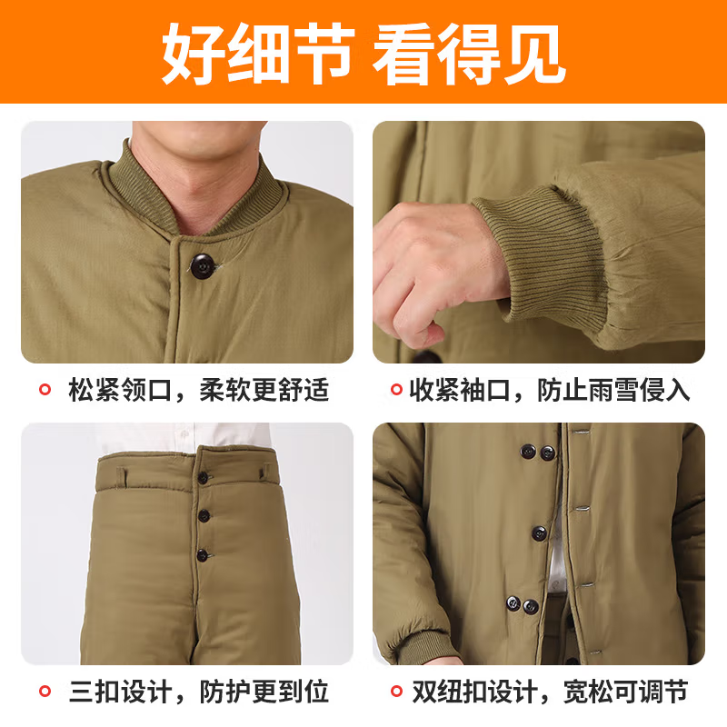 劳保棉服棉衣军绿棉袄87式棉男裤煤矿保暖冷库工地冬季防寒服老式,淘宝优惠券,粉丝福利购,淘宝优惠卷