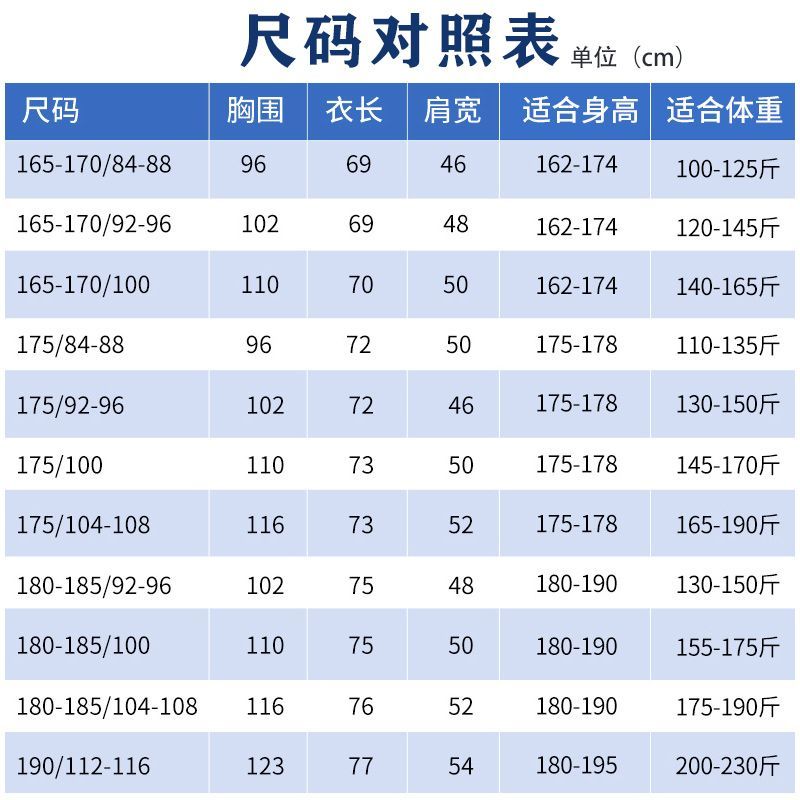 际华正品体能服夏季短袖T恤短裤速干透气训练服户外军训运动套装 - 图0