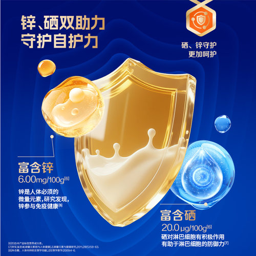 蒙牛悠瑞骨宜中老年人奶粉800g高钙富硒营养食品0蔗糖低GI牛奶粉 - 图2