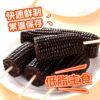 新鲜现摘黑糯玉米【220g*8根】
