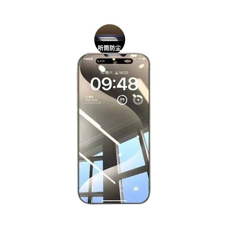 适用苹果15pro钢化膜iphone14/13/12防偷窥11promax防尘xs全屏15plusxr高清xsmax14手机贴膜防指纹不沾覆盖
