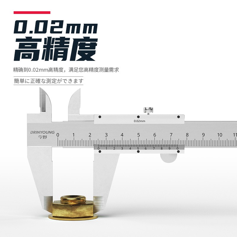 游标卡尺高精度不锈钢工业级油标内径深度小型家用150 200 300mm - 图0