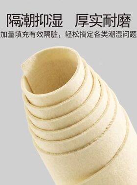 防潮垫学生宿舍专用隔脏单人床垫
