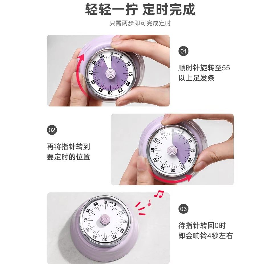 厨房计时器机械提醒器时间自律闹钟小学生自律神器定时器专用时钟,淘宝优惠券,粉丝福利购,淘宝优惠卷