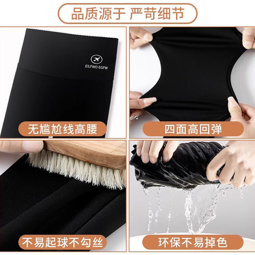 加绒鲨鱼保暖底裤秋冬外穿大码秋裤冬季高腰弹力加厚棉裤芭比加长 - 图2