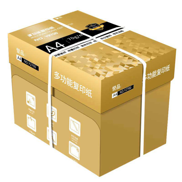 Yupin a4 printing paper A4 paper copy paper 500 sheets a pack full box double-sided white paper draft paper affordable pack 80g paper a four paper 70g single pack printer paper office supplies paper