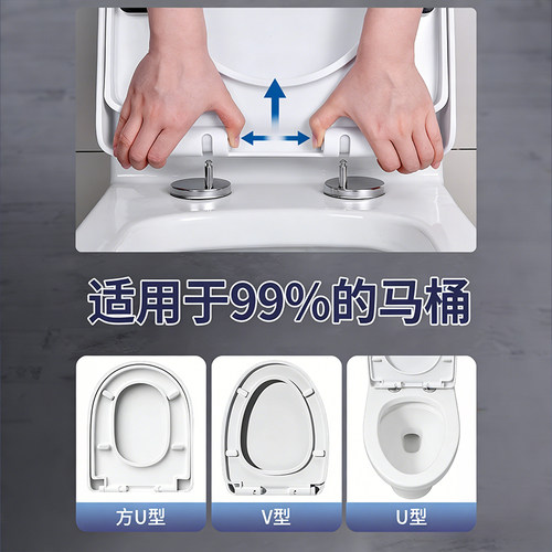 马桶盖家用通用加厚缓降坐便器盖板老式U型V型马桶圈坐便盖子配件 - 图2