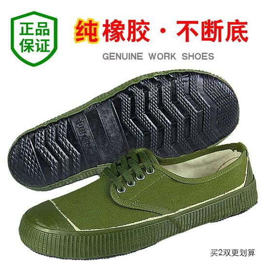3537 high-top construction site shoes | Thousands of people repurchase
