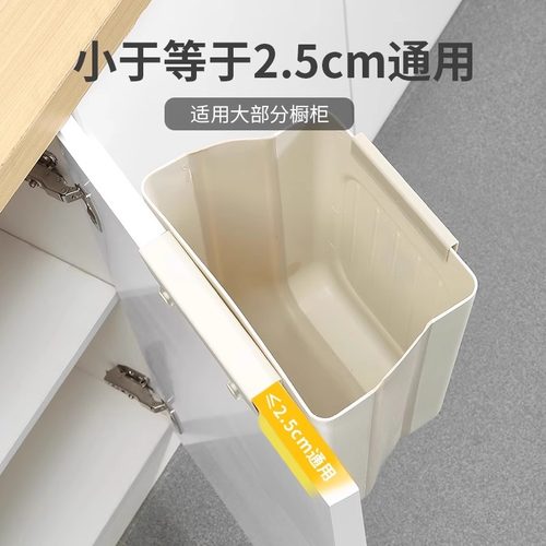 厨房垃圾桶挂式可折叠家用厨余分类橱柜门壁挂悬挂式收纳桶纸篓子 - 图2