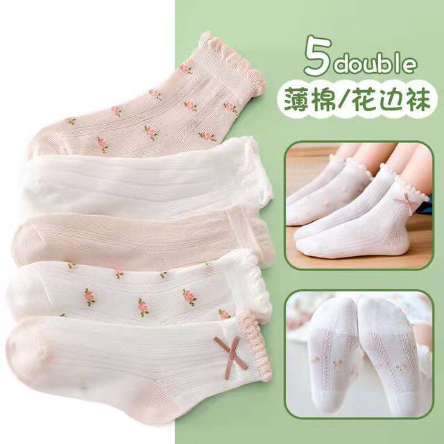 ຖົງຕີນເດັກນ້ອຍພາກຮຽນ spring ແລະ summer ບາງໆສໍາລັບເດັກຍິງແລະເດັກຊາຍຕາຫນ່າງນັກຮຽນ breathable ຕ້ານການ pilling Princess lace strawberry