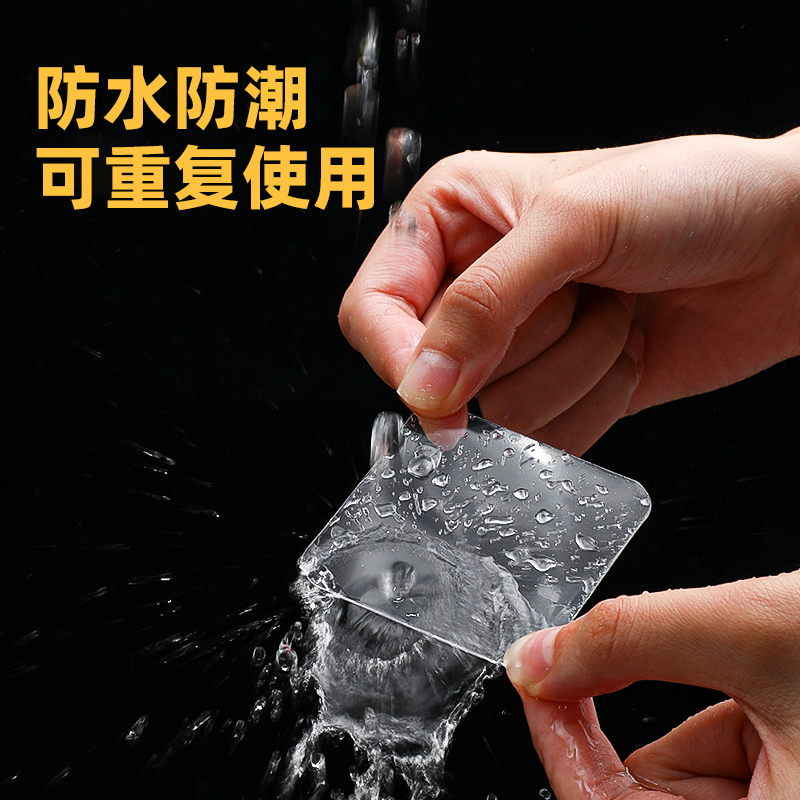 双面胶高粘度透明固定墙面两面胶布耐高温不留痕双面贴防滑贴车用无痕防水强力纳米亚克力胶强力粘胶片免打孔 - 图1