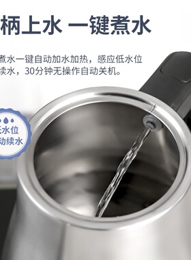 全自动底部上水316不锈钢烧水壶