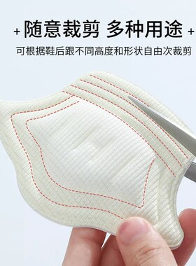 后跟贴鞋大改小神器填充一码防掉跟鞋后跟内贴垫鞋子大了缩码防磨