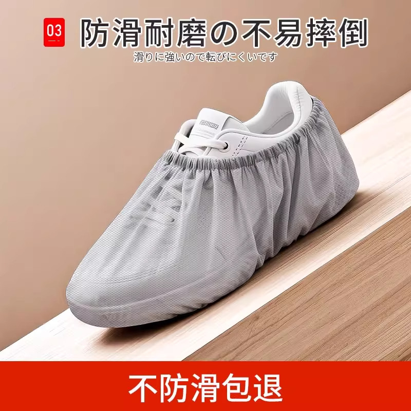 一次性鞋套室内家用加厚耐磨反复使用防水防滑专用成人无纺布脚套,淘宝优惠券,粉丝福利购,淘宝优惠卷