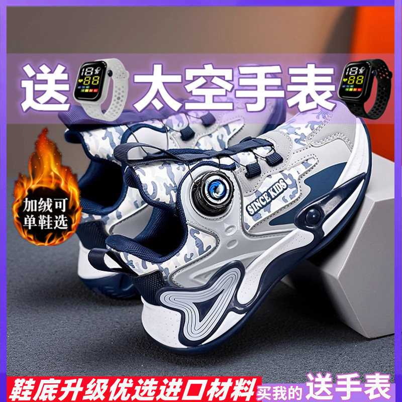 乔丹格兰男童篮球鞋2025新款秋冬加绒中大童跑步运动鞋男孩儿童鞋,淘宝优惠券,粉丝福利购,淘宝优惠卷