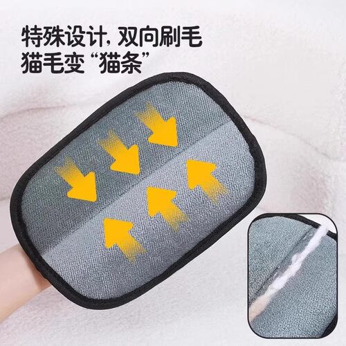 宠物静电除毛手套双向刷毛粘毛除毛神器猫毛清理沙发去毛手套 - 图2