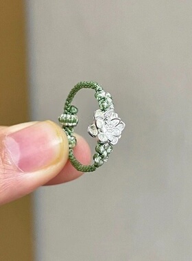 编织戒指「蝴蝶梦境」新中式蝴蝶花朵红绳编绳食指戒女甜美风指环