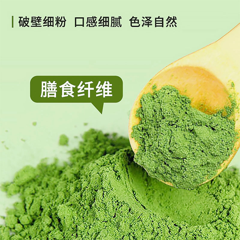 邮政农品奇亚籽羽衣甘蓝粉官方旗舰店正品辟谷营养代餐饱腹饮XT