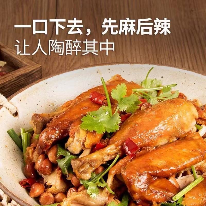 椒麻鸡即食四川口味麻椒鸡手撕真空熟食下酒菜必备休闲零食即食,淘宝优惠券,粉丝福利购,淘宝优惠卷