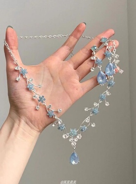 清冷感蓝色花朵满天星项链女轻奢高级感晚礼服锁骨链气质颈链七夕