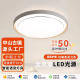 Guangdong Zhongshan full spectrum three-color dimming ceiling light round light led super bright lighting hall living room bedroom master bedroom