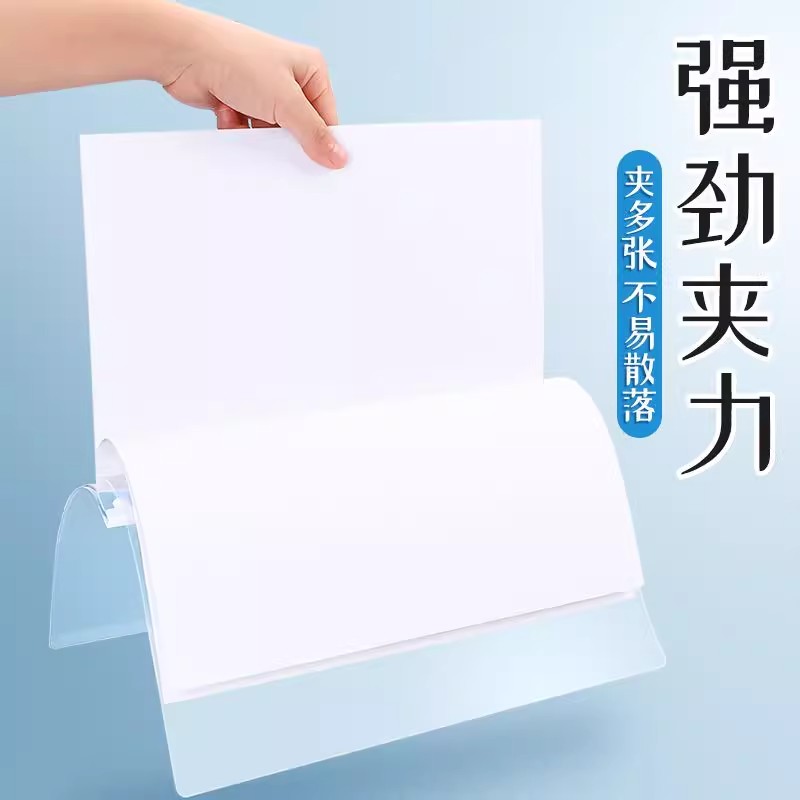 旋转拉杆文件夹a4试卷夹拉杆夹小学生专用透明插页办公资料夹整理夹文件袋保护套合同收纳夹装订成册神器 - 图3