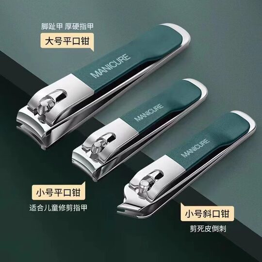 Nail clippers 10-piece set