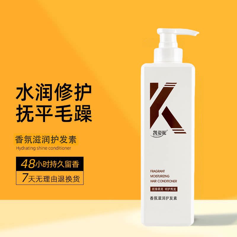 氨基酸香氛沐浴露去屑止痒控油洗发水持久留香改善毛躁柔顺家庭装