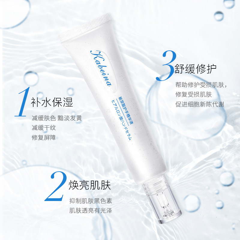 玻尿酸护手精华液淡手纹油腻护手霜 天天特卖工厂店护手霜