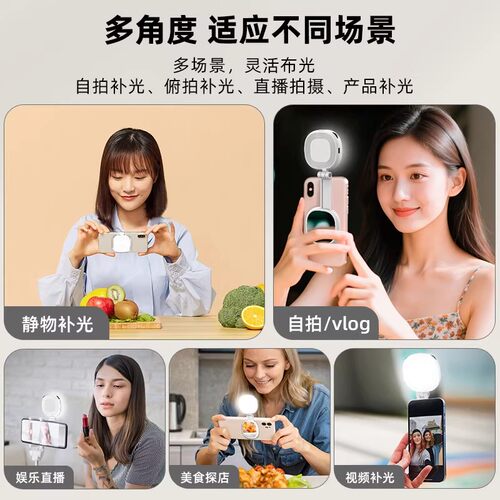 手机磁吸补光灯拍照神器迷你便携式伸缩带镜补光灯自拍补妆口袋镜子旅游拍摄专用手持美颜打光灯主播直播摄影 - 图0