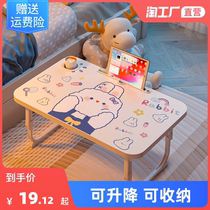 Lift Bed Small Table Folding Table Dorm Room Bunk Bed Learn Desk Desk Student Computer Desk Sloth Desk Board